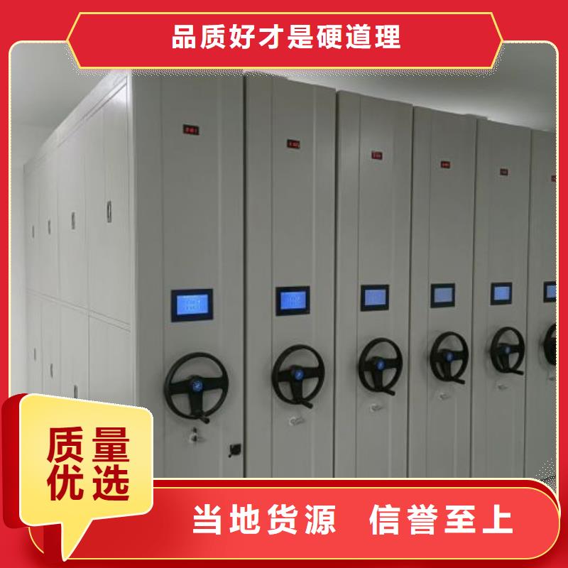 廠家定做【樺平】檔案資料庫密集柜