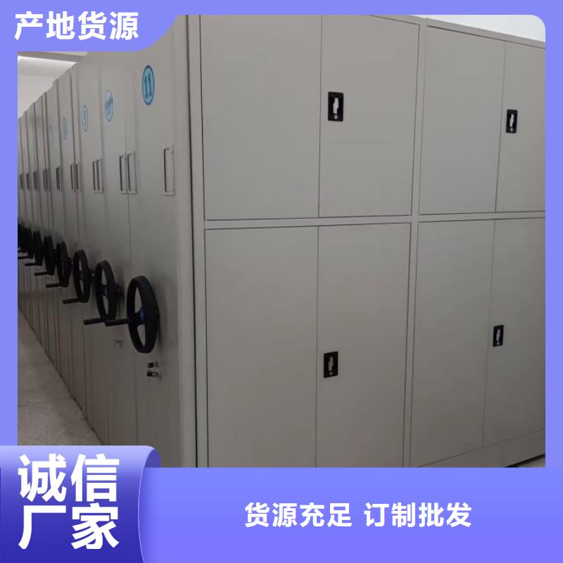 施工案例【樺平】檔案資料管理密集柜