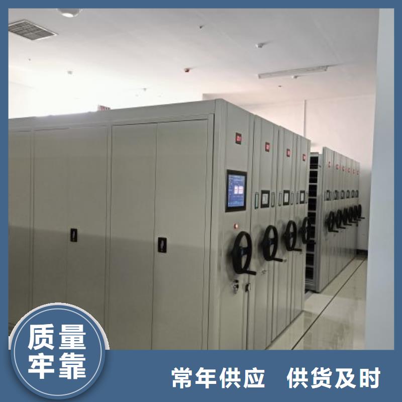 產(chǎn)品運(yùn)用時(shí)的禁忌【樺平】電動(dòng)檔案柜