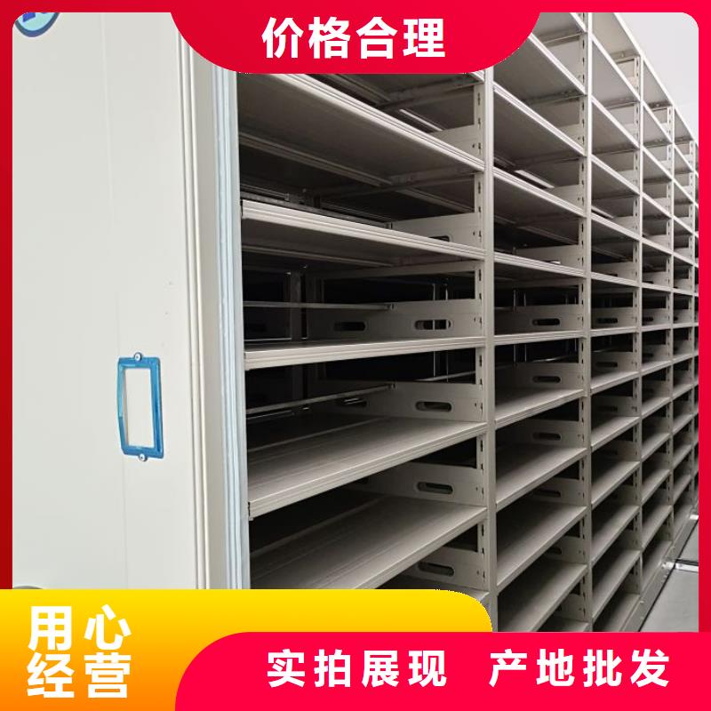 哪家便宜【桦平】档案资料管理密集柜