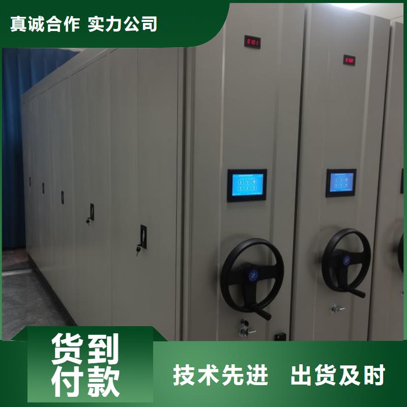代理商報價【樺平】手動密集檔案資料柜