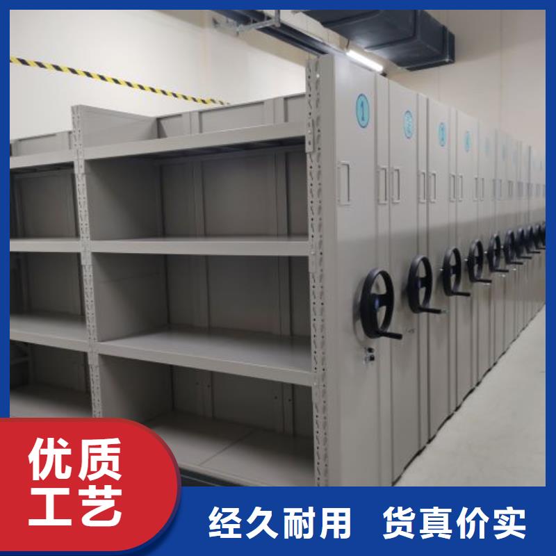 密集柜资料室密集柜免费获取报价