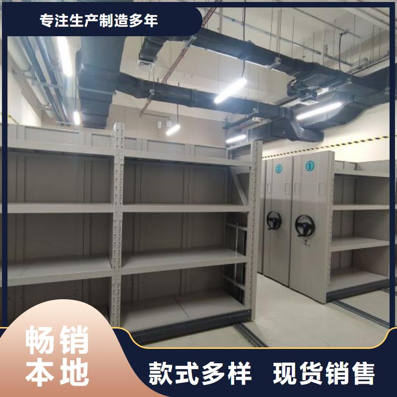 交易市場(chǎng)【樺平】櫥式密集柜