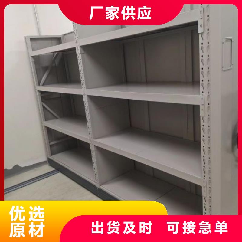 產(chǎn)品運(yùn)用時(shí)的禁忌【樺平】電動(dòng)檔案柜