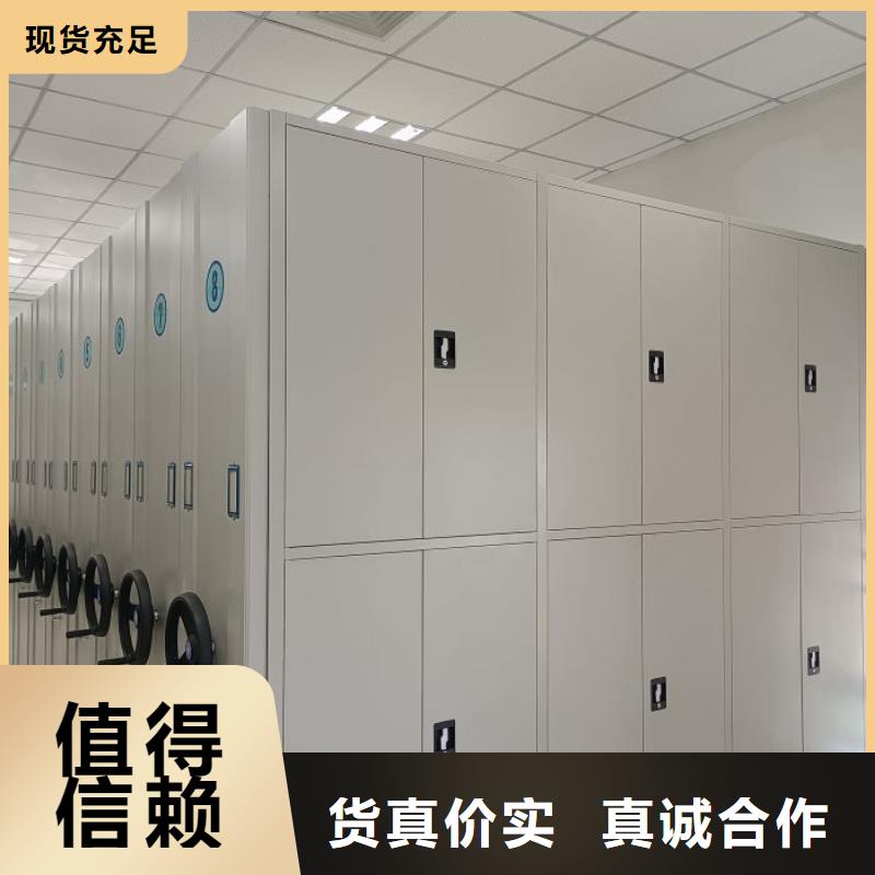 說明書【樺平】移動鋼板密集架