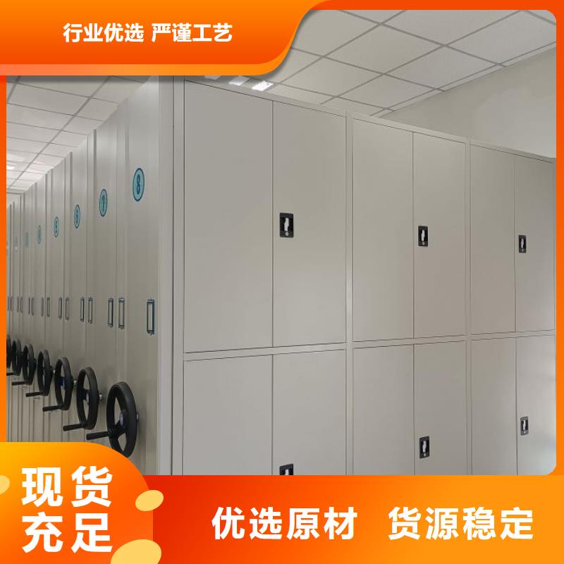 產(chǎn)品運(yùn)用時(shí)的禁忌【樺平】電動(dòng)檔案柜