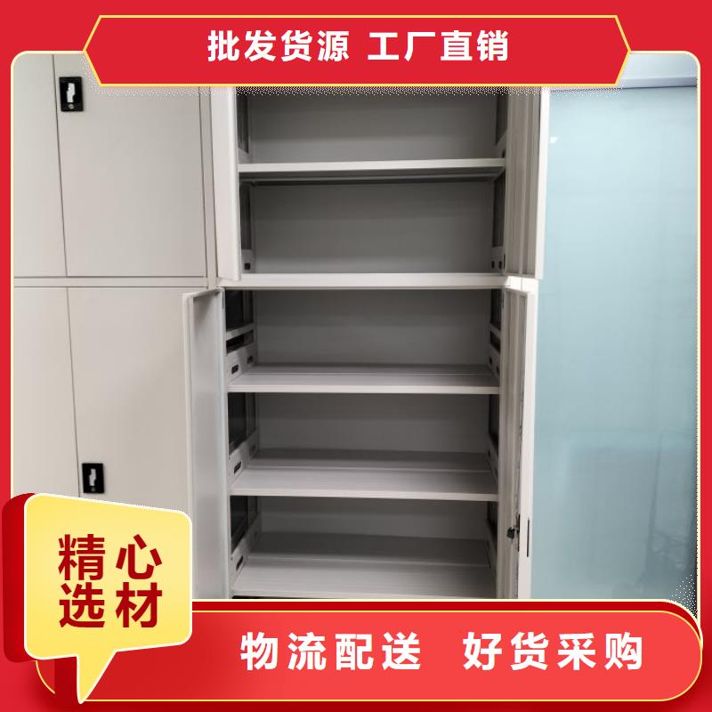 用戶至上【樺平】密集柜