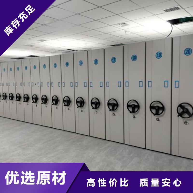 哪家便宜【桦平】档案资料管理密集柜