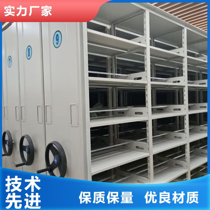 腳踏實地【樺平】移動式密集架