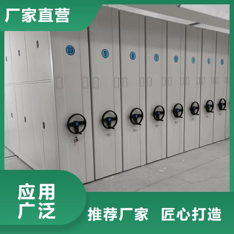 銳意進(jìn)取【樺平】手搖密集型憑證檔案架