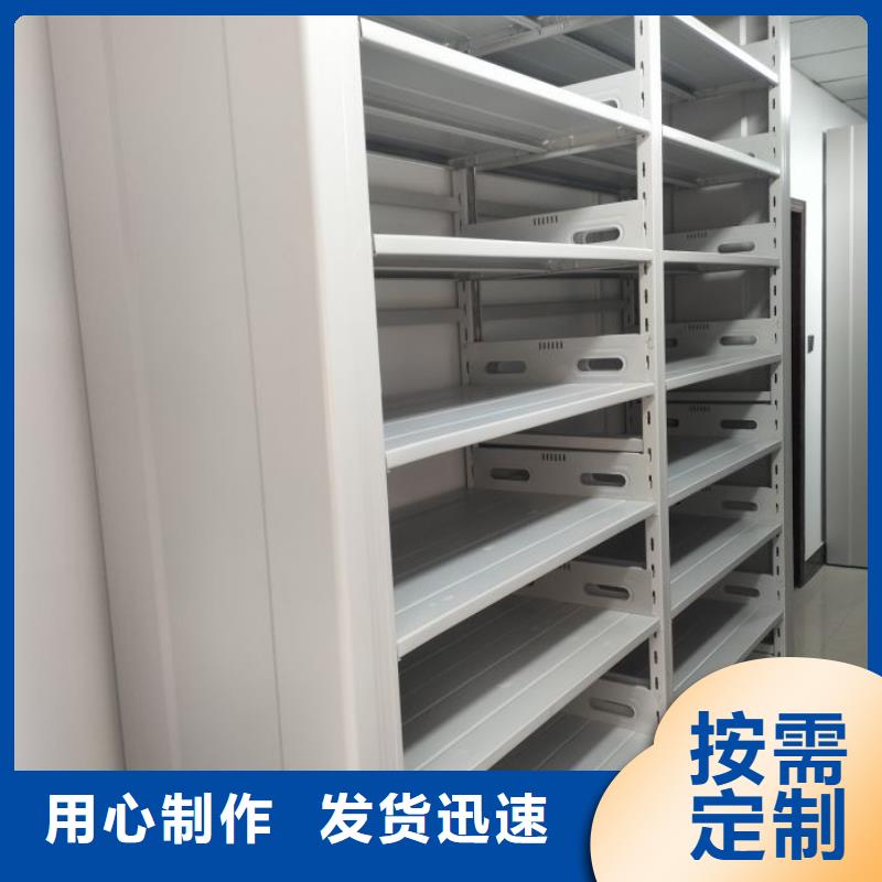 產(chǎn)品運(yùn)用時(shí)的禁忌【樺平】電動(dòng)檔案柜