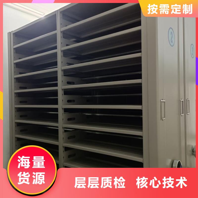 哪家便宜【桦平】档案资料管理密集柜