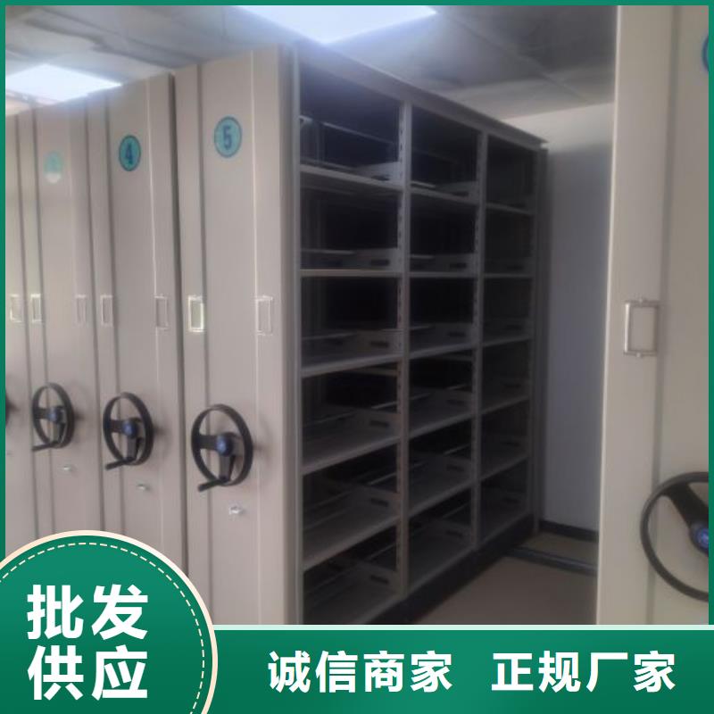 腳踏實地【樺平】移動式密集架
