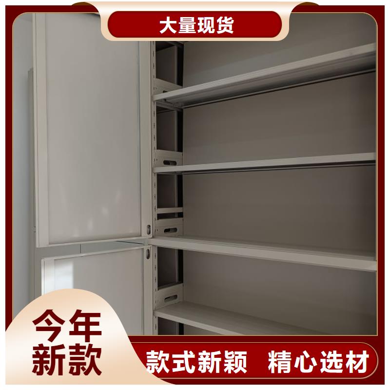 诚信合作【桦平】箱式档案密集柜