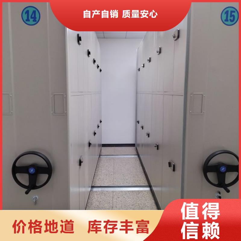 生产地【桦平】综合档案密集架