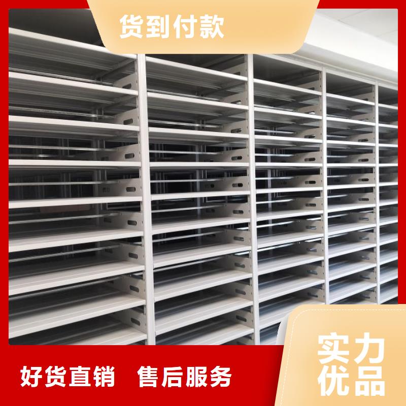 腳踏實地【樺平】移動式密集架