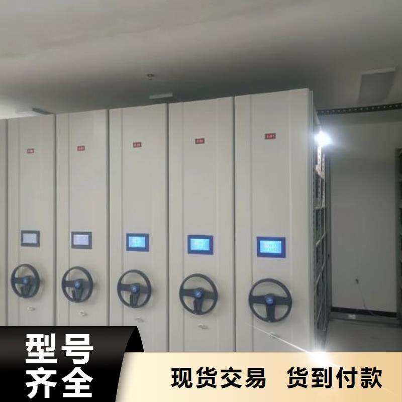 誠信合作【樺平】箱式檔案密集柜