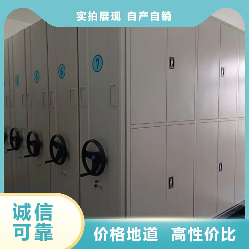 產(chǎn)品發(fā)展趨勢(shì)和新興類別【樺平】澄邁縣檔案柜密集架