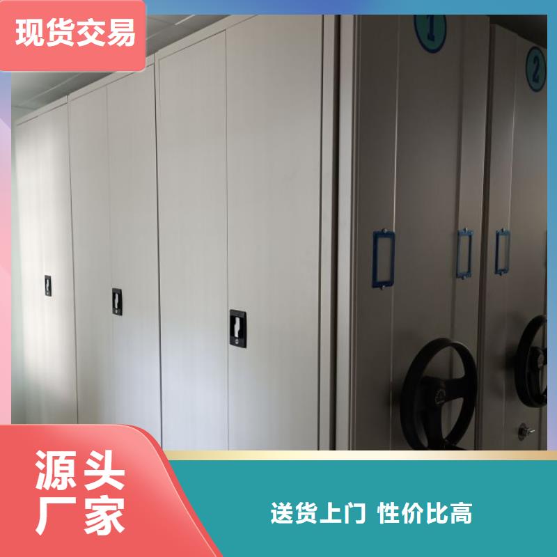 廠家定做【樺平】檔案資料庫密集柜