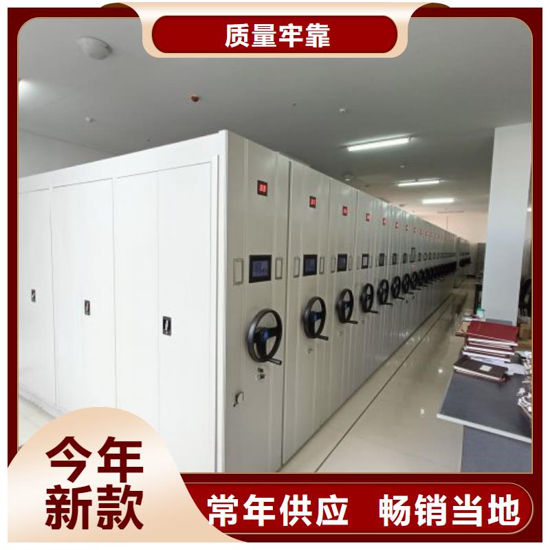 行情預(yù)測【樺平】智能型密集檔案柜