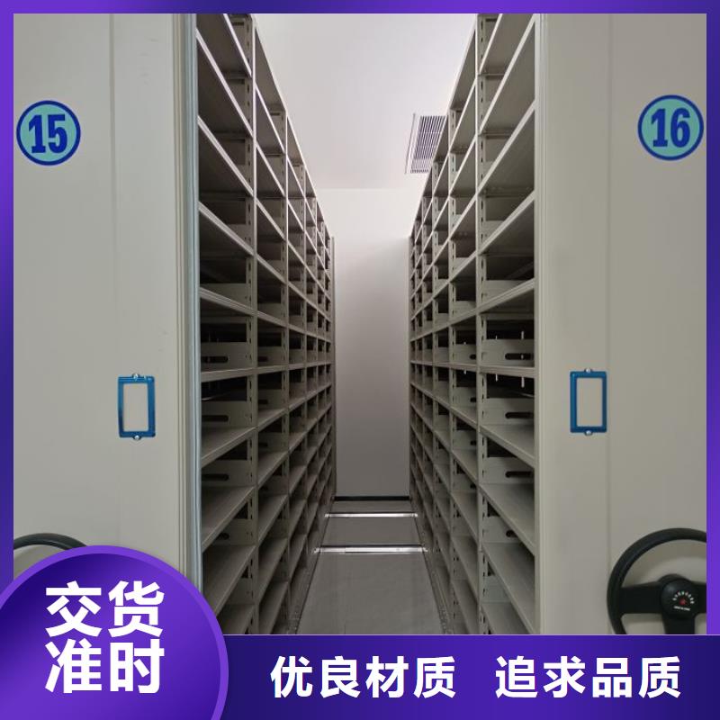 答疑解惑【桦平】保密型密集架