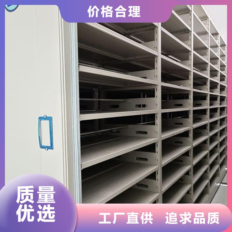 诚信合作【桦平】箱式档案密集柜