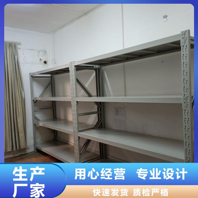 誠信合作【樺平】箱式檔案密集柜