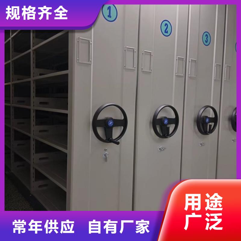 銳意進(jìn)取【樺平】手搖密集型憑證檔案架