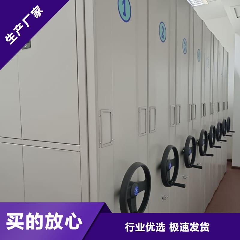 誠信合作【樺平】箱式檔案密集柜