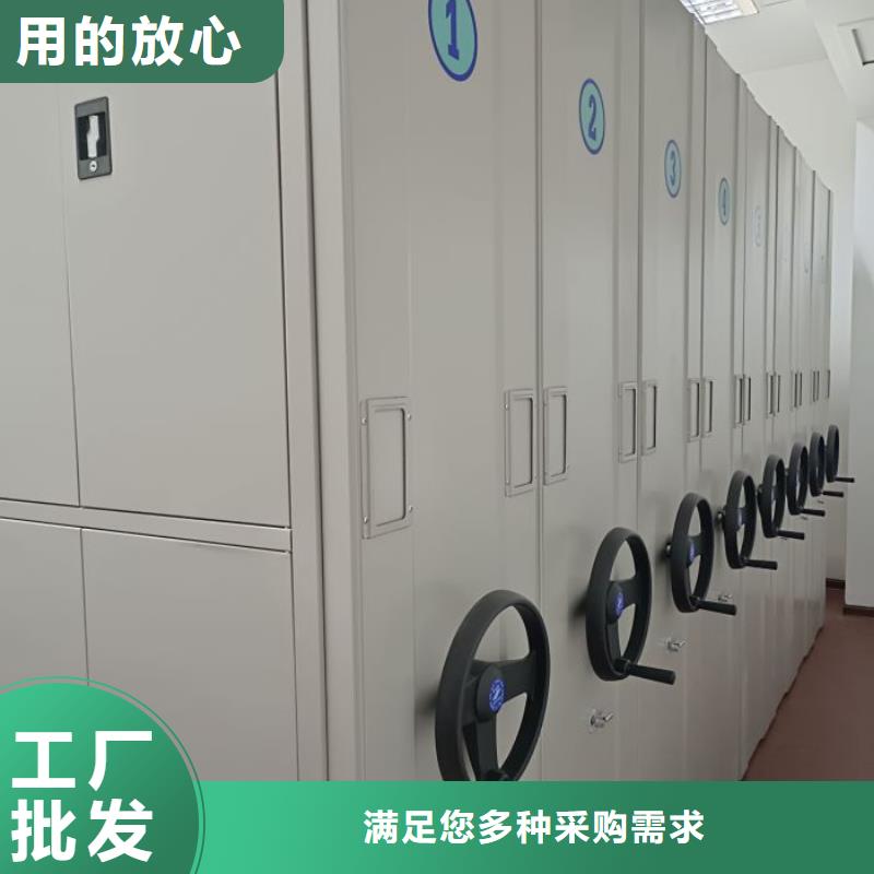 用戶至上【樺平】密集柜