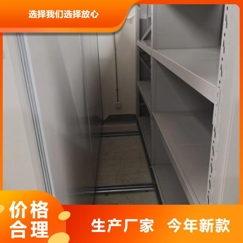 生产地【桦平】综合档案密集架
