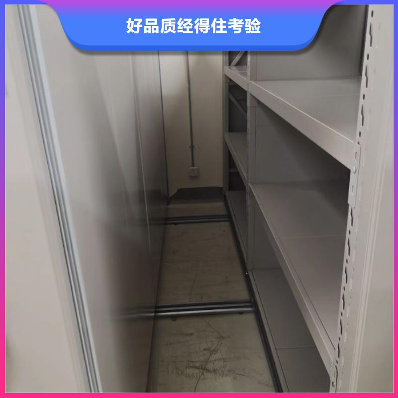 诚信合作【桦平】箱式档案密集柜