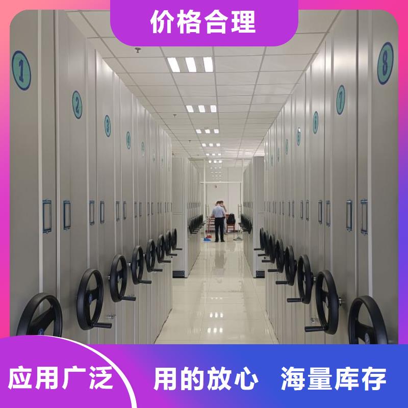 行情預(yù)測【樺平】智能型密集檔案柜