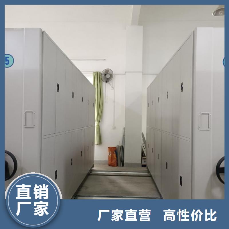 哪家便宜【桦平】档案资料管理密集柜