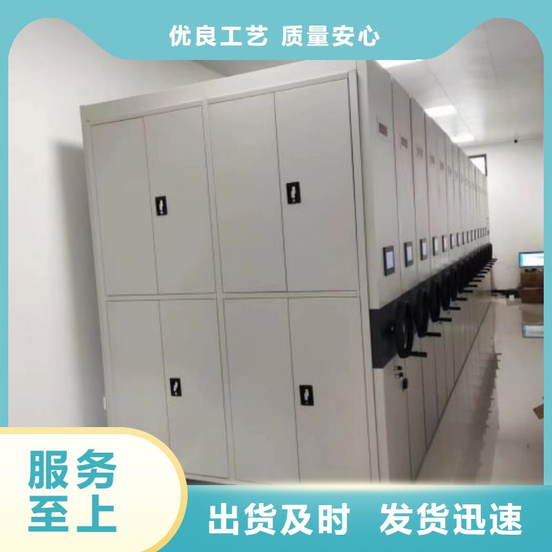 哪家便宜【桦平】档案资料管理密集柜