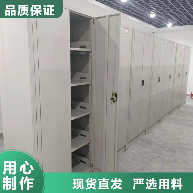 哪家便宜【桦平】档案资料管理密集柜