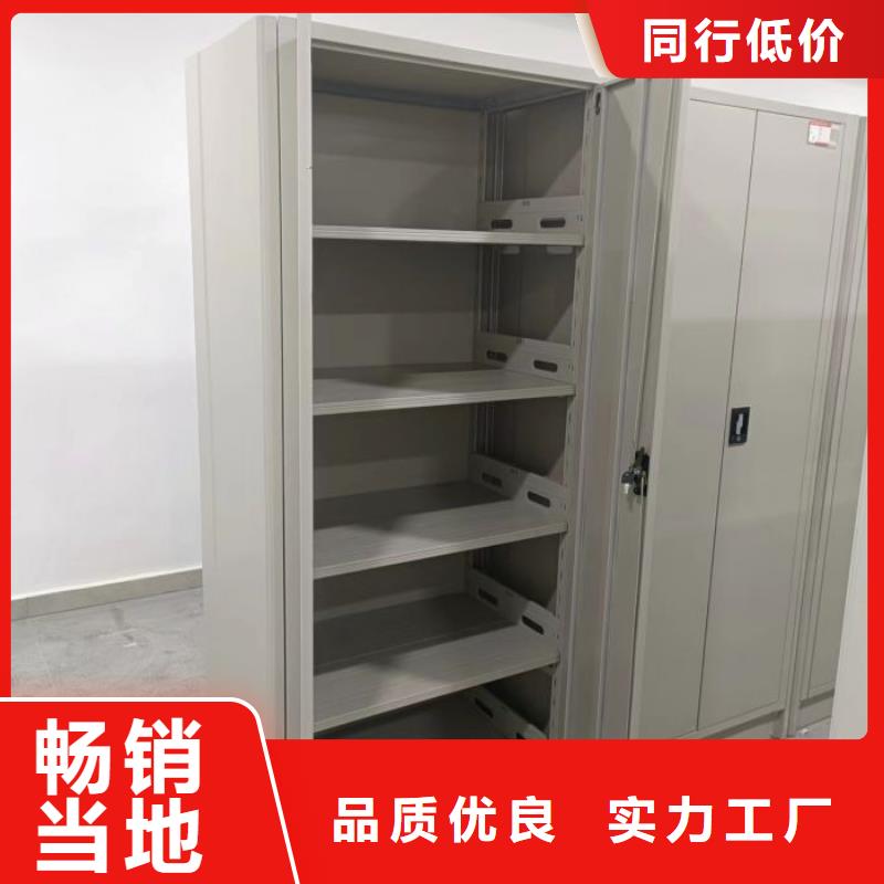 诚信合作【桦平】箱式档案密集柜