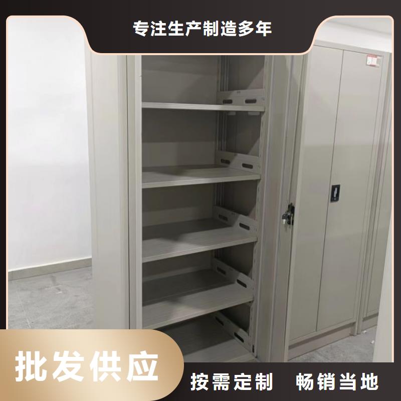 生产地【桦平】综合档案密集架