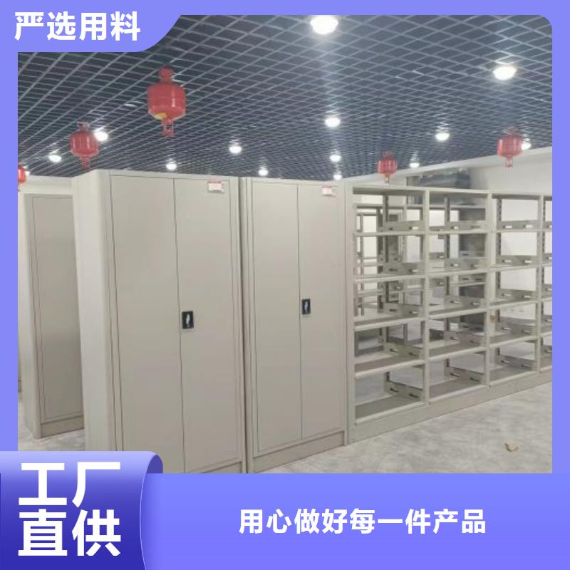 施工案例【桦平】档案资料管理密集柜