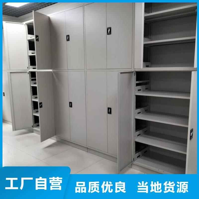 哪家便宜【桦平】档案资料管理密集柜