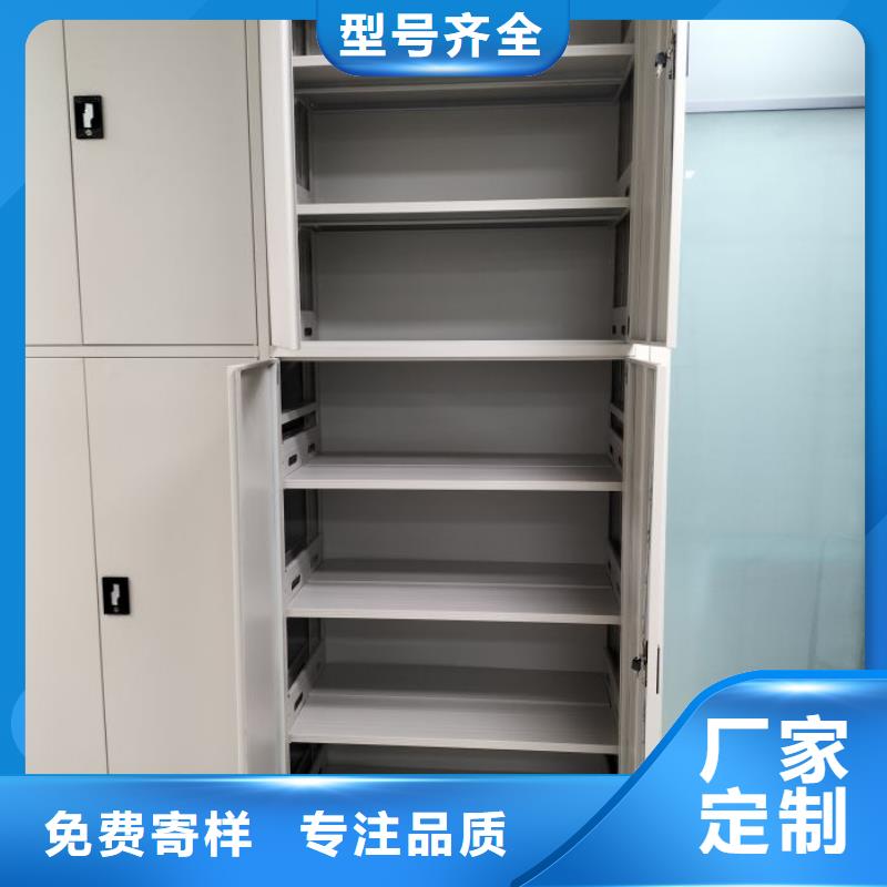 施工案例【桦平】档案资料管理密集柜