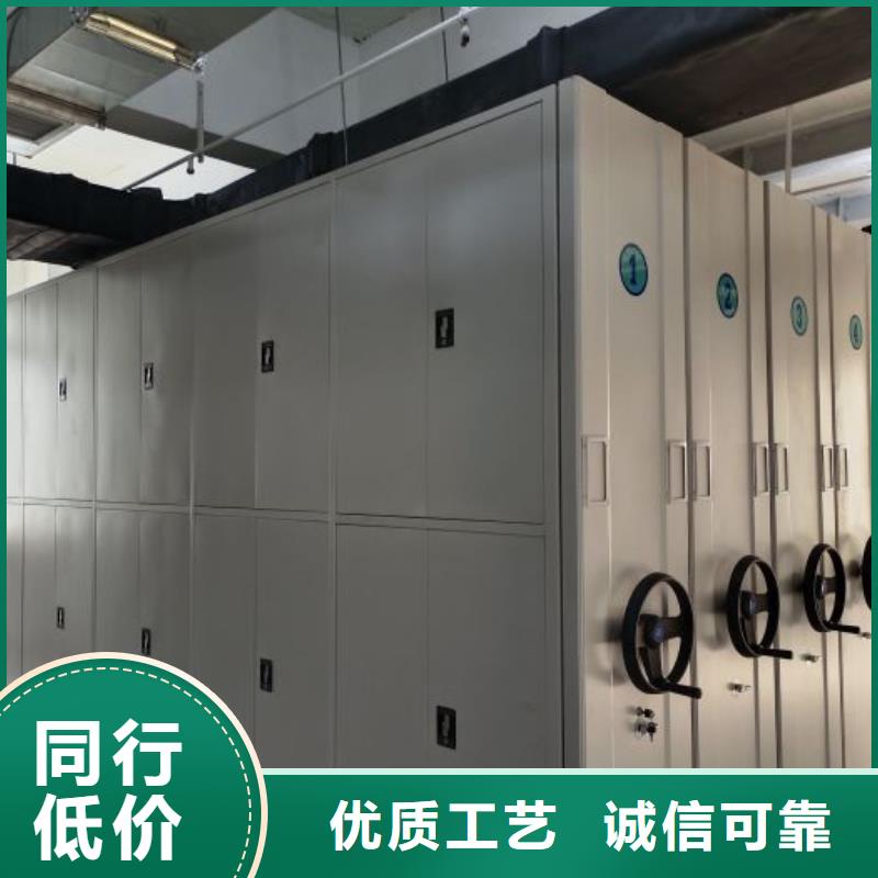 哪家便宜【桦平】档案资料管理密集柜