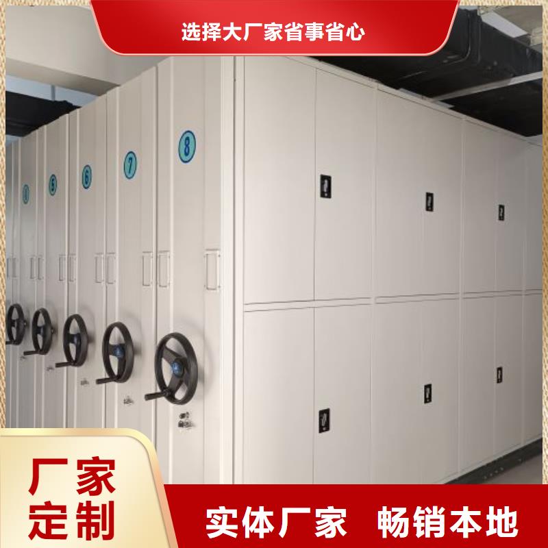誠(chéng)信遵守【樺平】移動(dòng)式密集架