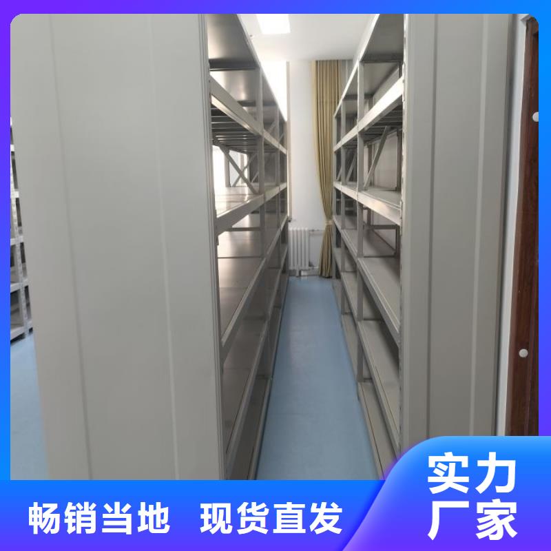 加盟代理【桦平】方向盘型密集柜
