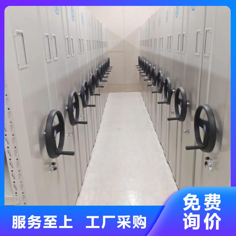 加盟代理【桦平】方向盘型密集柜