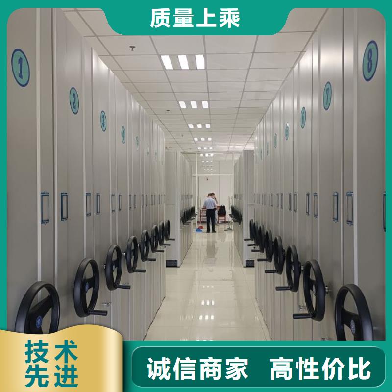加盟代理【桦平】方向盘型密集柜