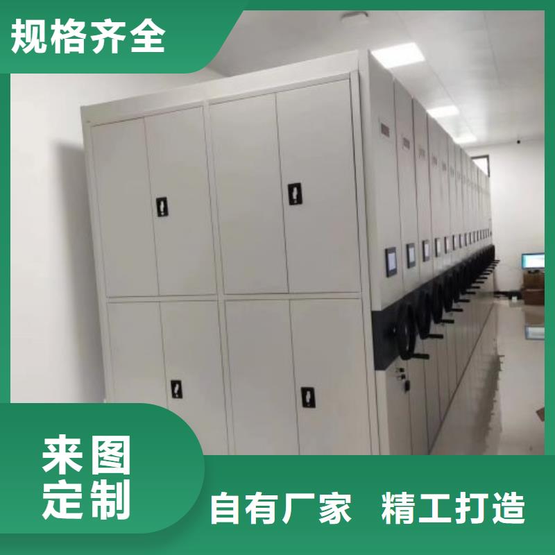 加盟代理【桦平】方向盘型密集柜
