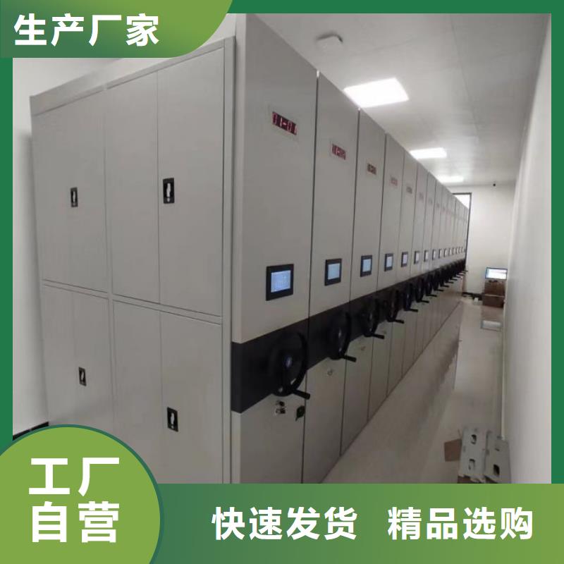 詳情咨詢【樺平】定安縣電腦密集架