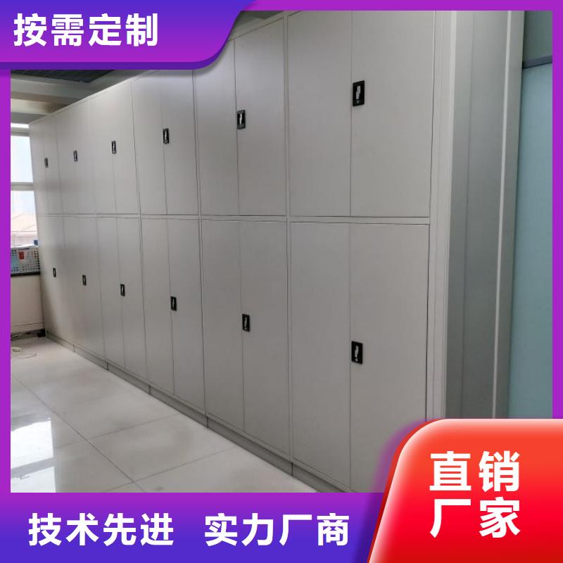 加盟代理【樺平】方向盤(pán)型密集柜