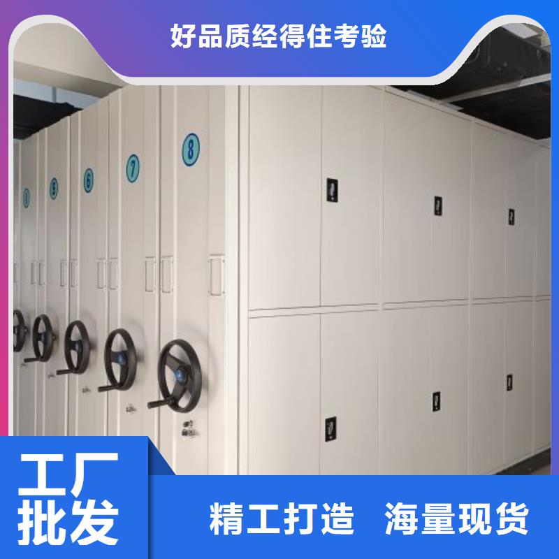 加盟代理【樺平】方向盤型密集柜